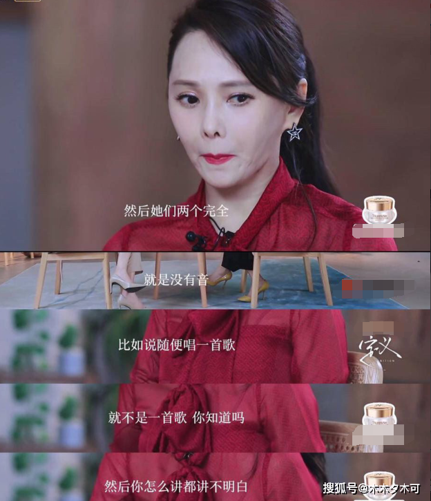 刚翻红就被前经纪人打回原形，一个娱乐节目而