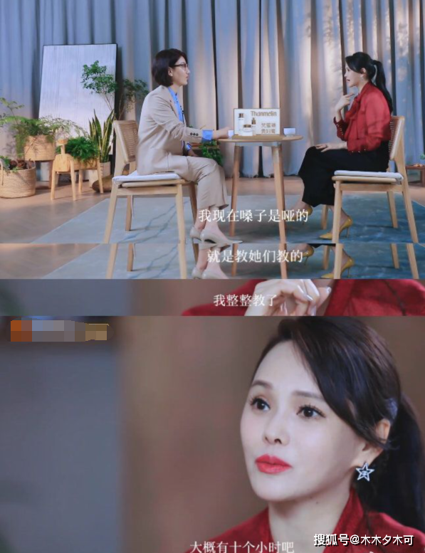 刚翻红就被前经纪人打回原形，一个娱乐节目而