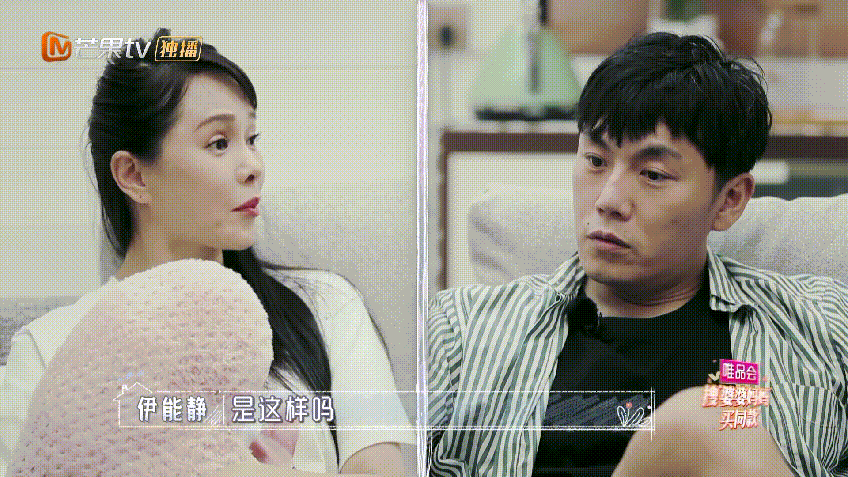 婆婆和妈妈：强势的伊能静，怼完秦昊怼婆婆，