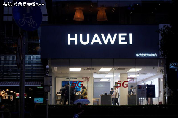 6个月内移除华为5G设备及技术？英国：可以参与