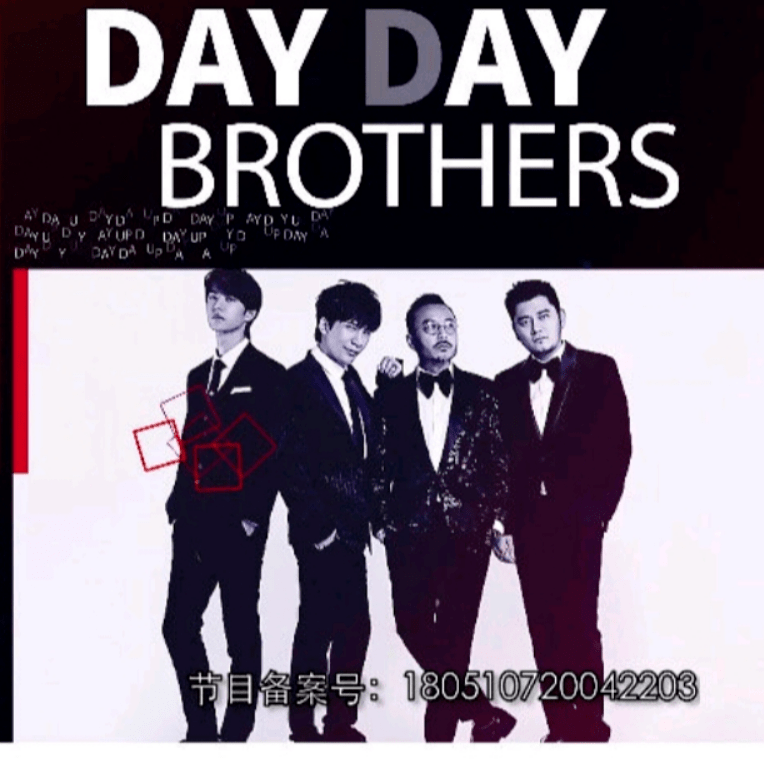 难兄难弟一起翻车了！