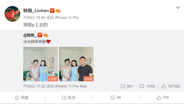 与网红合影颜值遭碾压？范冰冰回应了！获赞高