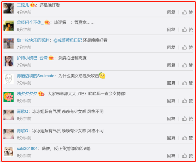 与网红合影颜值遭碾压？范冰冰回应了！获赞高