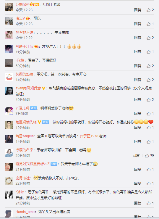 于正一气呵成高考满分作文，分分钟划出高考考