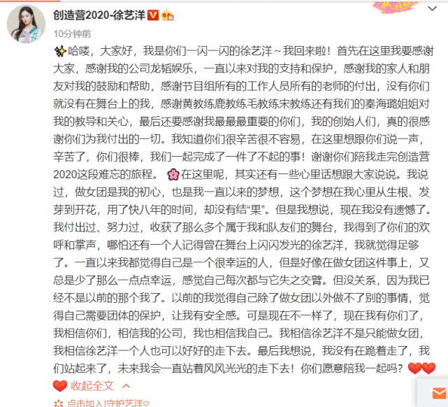 黄子韬开微博6年，粉丝千万却只关注一人，看清