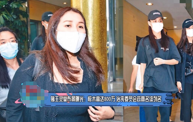 赌王丧礼筹备开始，仅棺木就值800万？赌王三房