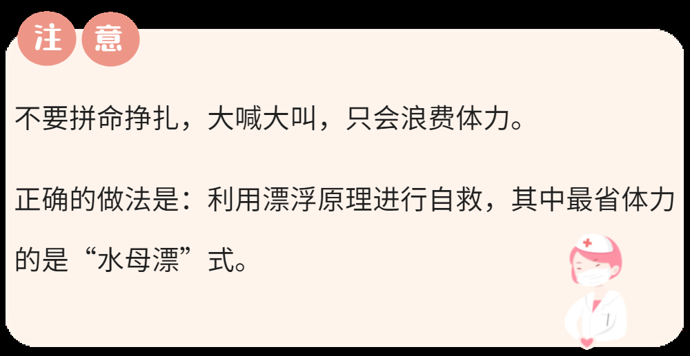 贵州公交车冲入水库，21人死亡！黄金自救2分钟