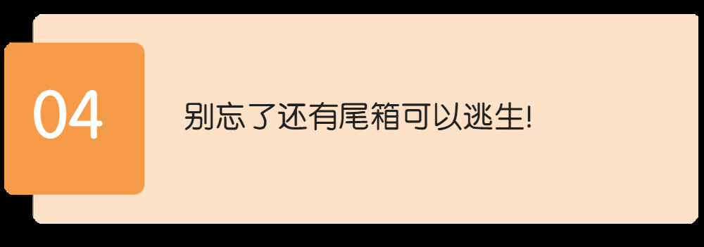 贵州公交车冲入水库，21人死亡！黄金自救2分钟