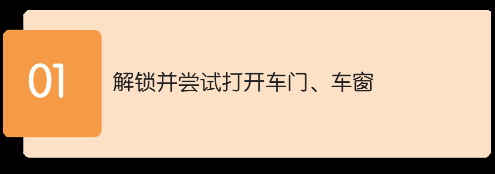 贵州公交车冲入水库，21人死亡！黄金自救2分钟