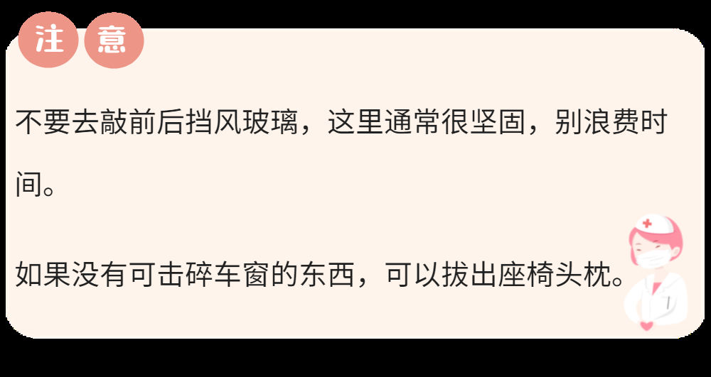 贵州公交车冲入水库，21人死亡！黄金自救2分钟