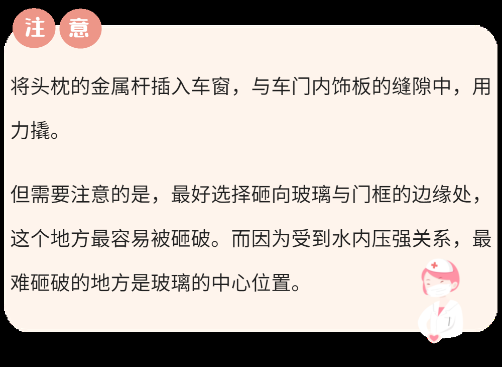 贵州公交车冲入水库，21人死亡！黄金自救2分钟