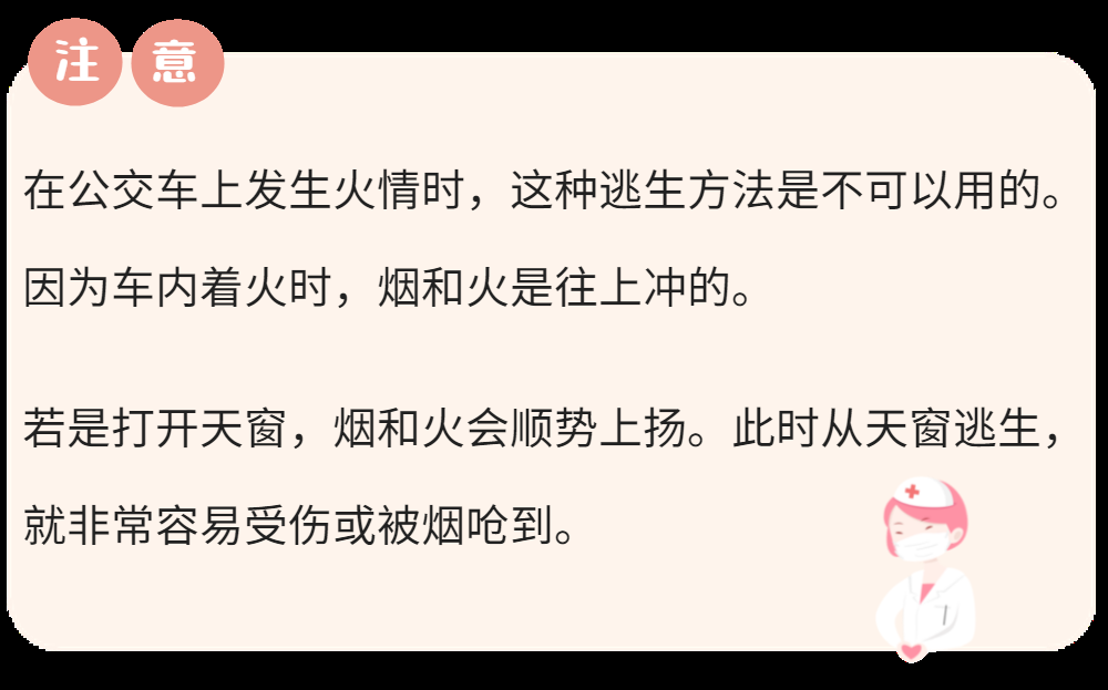 贵州公交车冲入水库，21人死亡！黄金自救2分钟