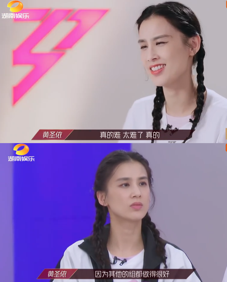 评委给出差评，黄圣依和张雨绮的反应截然不同