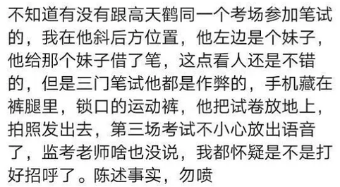 难兄难弟一起翻车了！