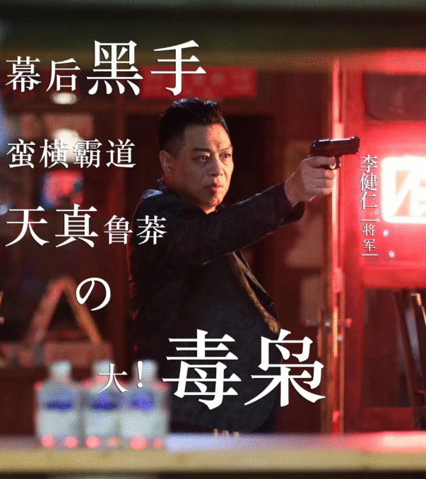 “如花”全家福曝光，妻子女儿美得不像话，重