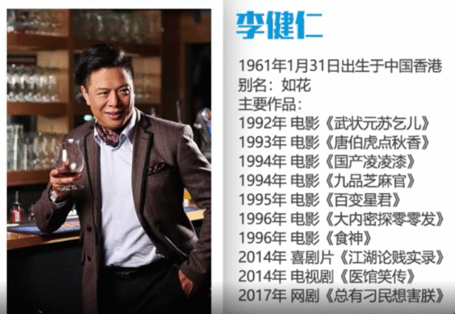 “如花”全家福曝光，妻子女儿美得不像话，重