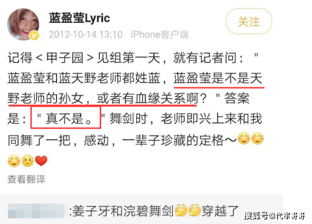 《浪姐》中的富二代，被吐槽好胜心太强，如今