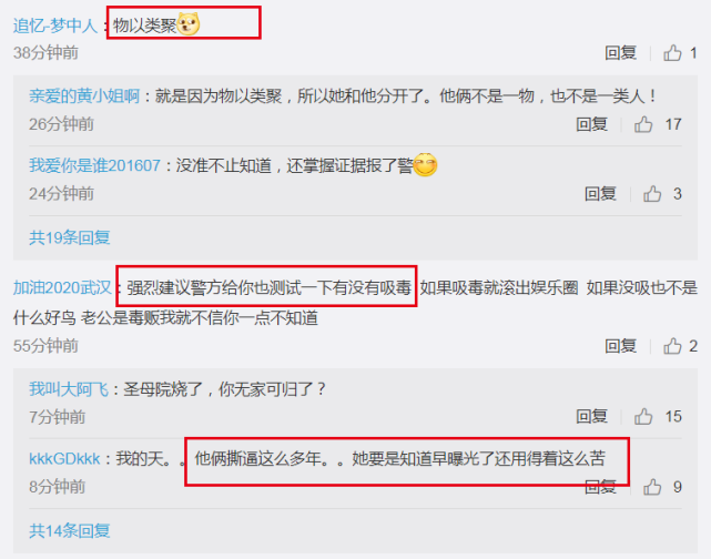 黄毅清被判15年！前妻黄奕微博被灌爆：遭网暴让