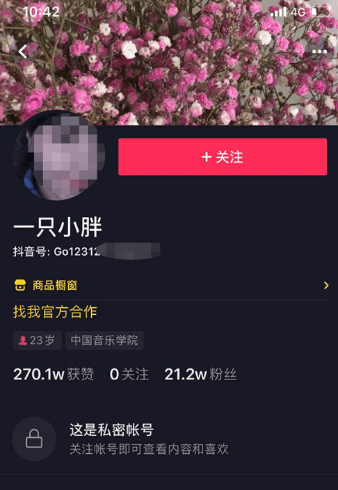 网红幼师发“与男童亲吻”视频被开除，警方：
