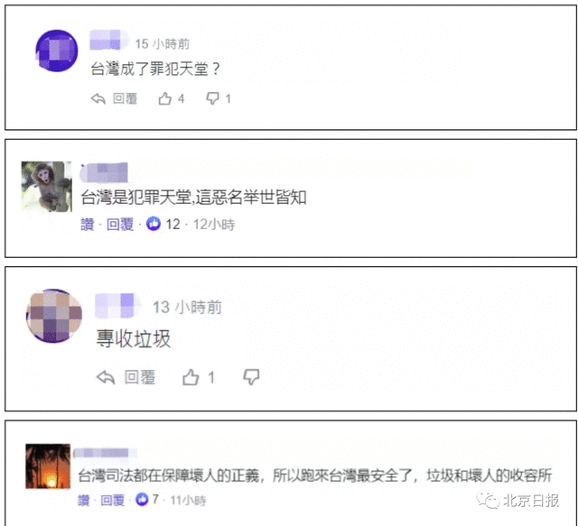 刺伤港警男子潜逃目的地曝光，台湾网友炸了：