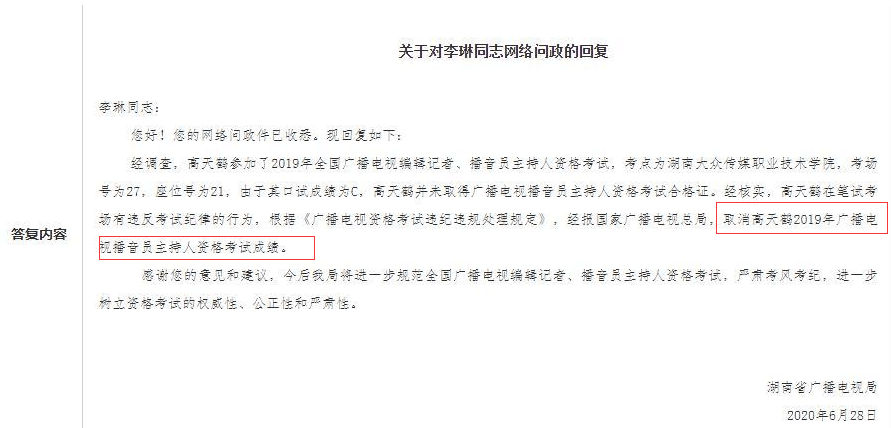 难兄难弟一起翻车了!