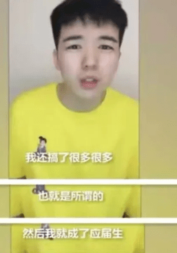 难兄难弟一起翻车了!