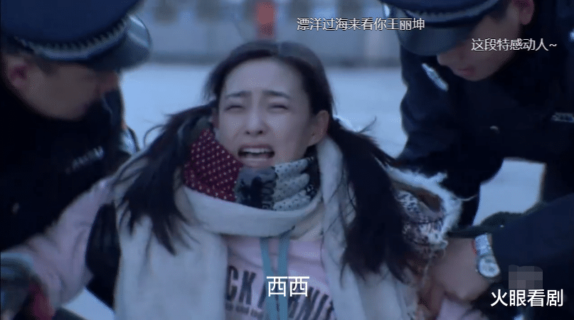 王丽坤为角色去精神病院体验三个月，杀青后不