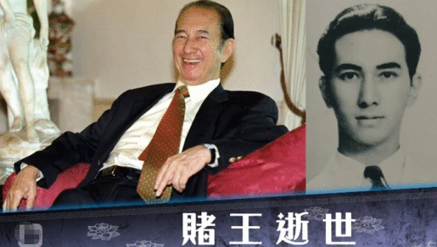 赌王大殓，窦骁何超莲手拖手现身，何超雄面容