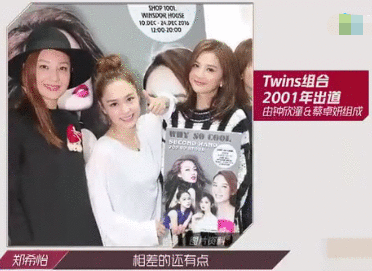 爆红后，被脱得只剩内裤，成了全香港的笑话，