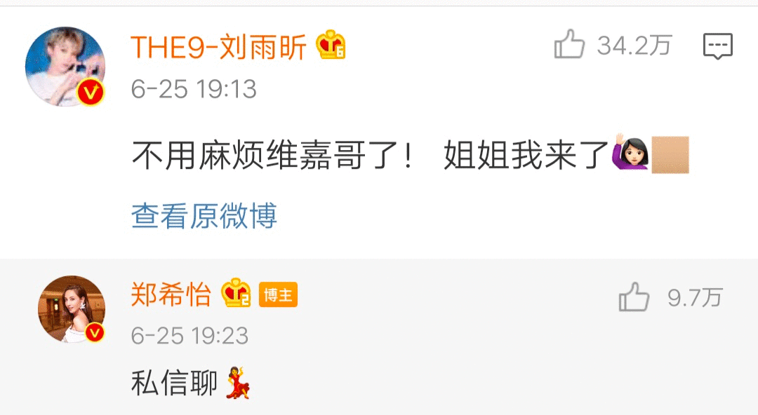 爆红后，被脱得只剩内裤，成了全香港的笑话，