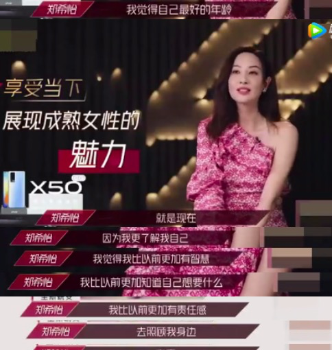 爆红后，被脱得只剩内裤，成了全香港的笑话，