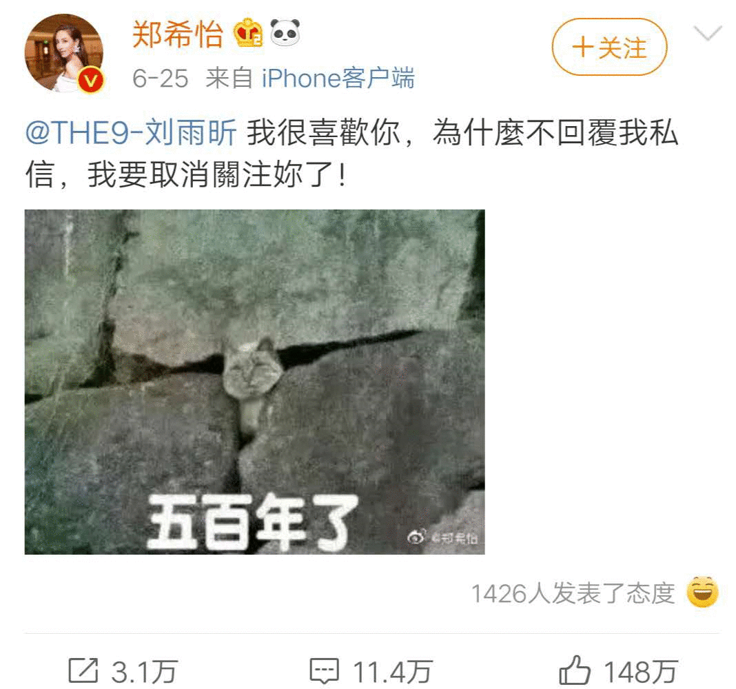 爆红后，被脱得只剩内裤，成了全香港的笑话，