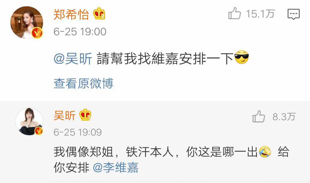 爆红后，被脱得只剩内裤，成了全香港的笑话，