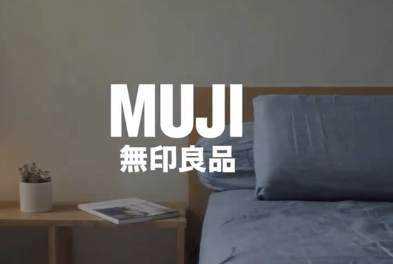 太惨了，又一巨头倒下！无印良品美国子公司申