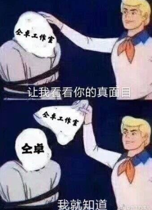 仝言无忌再回应企查查，有了团队的仝卓：比我