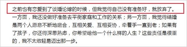 41岁秦岚多年后首谈不婚隐情，曾拒陆川4次求婚