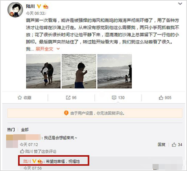 41岁秦岚多年后首谈不婚隐情，曾拒陆川4次求婚