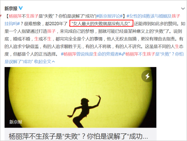 41岁秦岚多年后首谈不婚隐情，曾拒陆川4次求婚