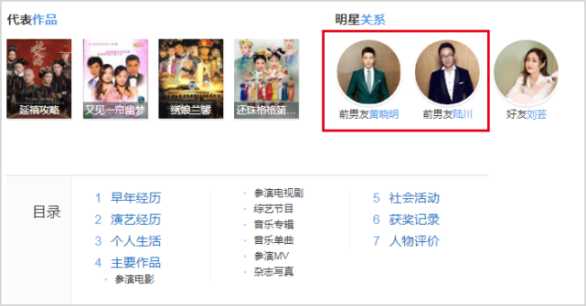 41岁秦岚多年后首谈不婚隐情，曾拒陆川4次求婚