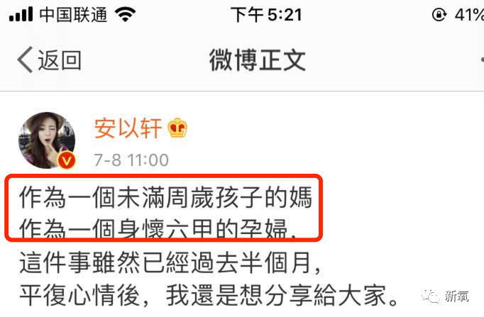 为报大S夺爱之仇嫁百亿富豪，没想到也要拼死生