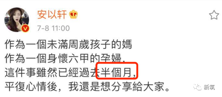 为报大S夺爱之仇嫁百亿富豪，没想到也要拼死生