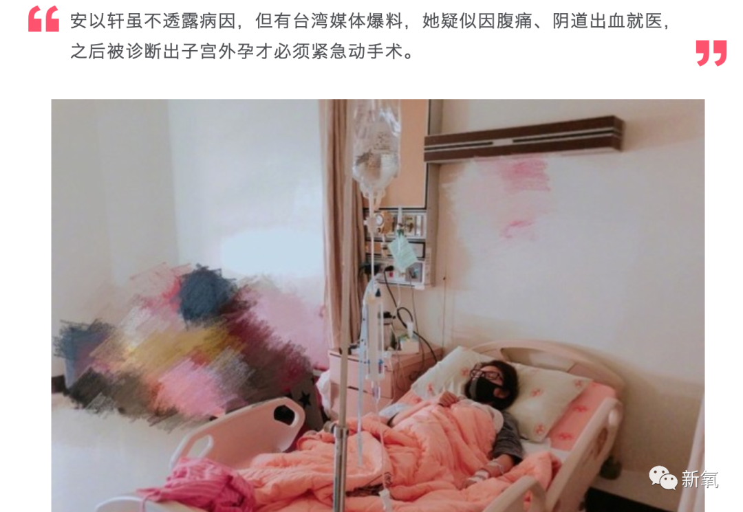 为报大S夺爱之仇嫁百亿富豪，没想到也要拼死生