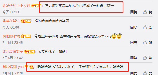 尴尬！某影评人发文diss肖战，肖战粉丝认错人怒