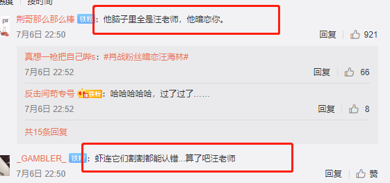 尴尬！某影评人发文diss肖战，肖战粉丝认错人怒
