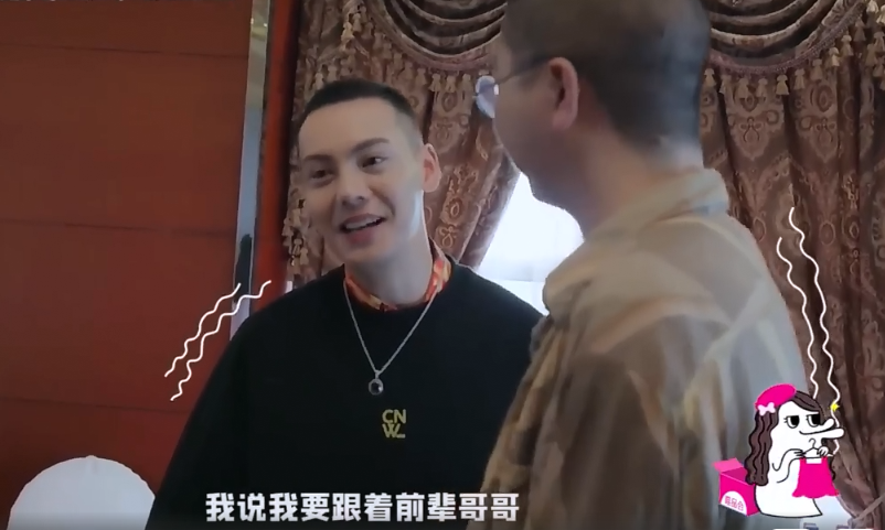 陈伟霆以为李诞是前辈，发现真相后立刻脱粉，