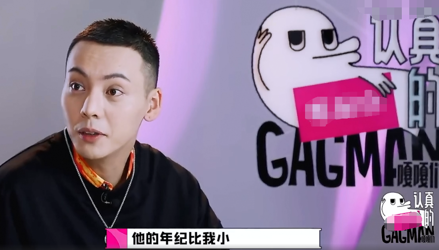 陈伟霆以为李诞是前辈，发现真相后立刻脱粉，