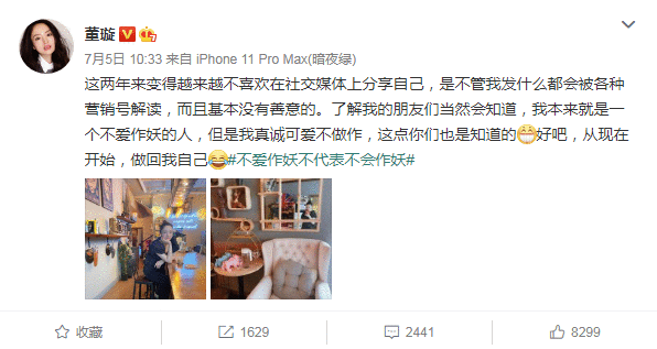 董璇无视前夫高云翔，和90后男星街头牵手搂腰，