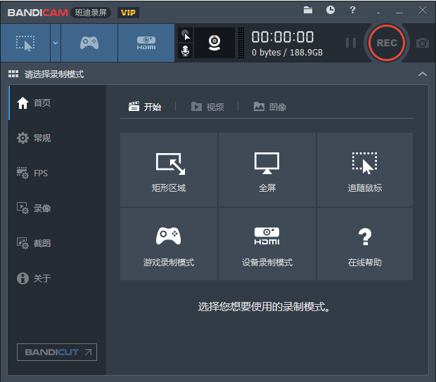 免激活+4K，这软件它不香吗？