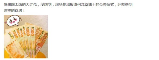 赌王公祭日犹如宫斗大戏！四房太太们送给记者