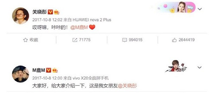 关晓彤自曝20岁第一次被骂哭，那年她与鹿晗公布